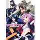 アリス・ギア・アイギス公式アンソロジーコミック [コミック]