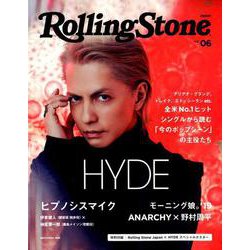 Rolling Stone Japan vol.06 [ムックその他]