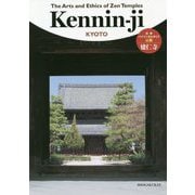 The Arts and Ethics of ZenTemples建仁寺―古都バイリンガルガイド 京都 建仁寺 [単行本]