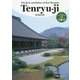The Arts and Ethics of ZenTemples天龍寺―古都バイリンガルガイド 京都 天龍寺 [単行本]