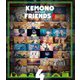 けものフレンズ2 第4巻 [Blu-ray Disc]