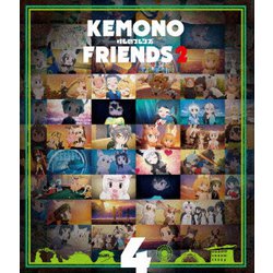 けものフレンズ2 第4巻 [Blu-ray Disc]