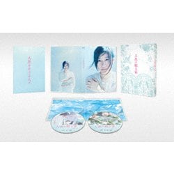 人魚の眠る家 豪華版 [Blu-ray Disc]