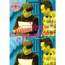 さまぁ～ず×さまぁ～ず 38 [DVD]