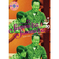さまぁ～ず×さまぁ～ず 39 [DVD]