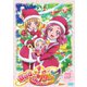 HUGっと!プリキュア vol.15 [DVD]