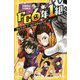 FC6年1組―涙のラストゴール!最後のロッカールーム!(集英社みらい文庫) [新書]