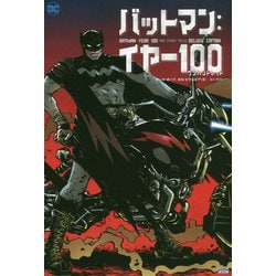 ヨドバシ Com バットマン イヤー100 単行本 通販 全品無料配達