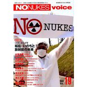 NONUKES voice 2019年 04月号 [雑誌]