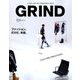 GRIND 2019年 04月号 [雑誌]