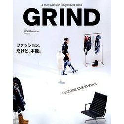 GRIND 2019年 04月号 [雑誌]