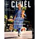 CLUEL 2019年 04月号 [雑誌]