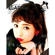 LARME (ラルム) 2019年 05月号 [雑誌]