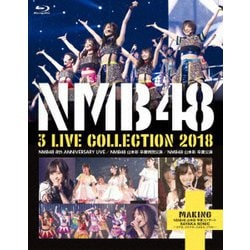 NMB48／NMB48 3 LIVE COLLECTION 2018 [Blu-ray Disc]