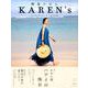 KAREN's　VOL.1 2019／春・夏 桐島かれん　LIFESTYLE & TRAVEL(角川SSCムック) [ムックその他]