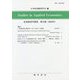 応用経済学研究〈第12巻(2018年)〉 [全集叢書]