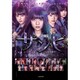 ザンビ 小説版 [文庫]
