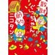 散財ぐっちゃん節約ニコタン [コミック]