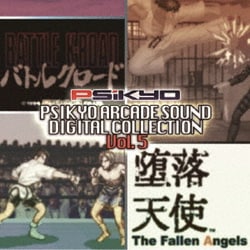 彩京／彩京 ARCADE SOUND DIGITAL COLLECTION Vol.5