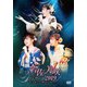 岩佐美咲／岩佐美咲コンサート2019～世代を超えて受け継がれる音楽の力～ [DVD]