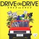 Around 40'S SURE THINGS ドライブ de ドライブ