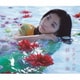 城南海／ウタツムギ