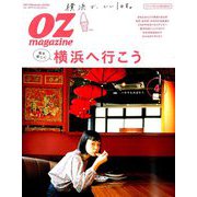 OZ magazine (オズ・マガジン) 2019年 04月号 [雑誌]