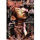 ナイトランド・クォータリーvol.16 化外の科学、悪魔の発明 [全集叢書]