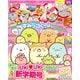ねーねー 2019年 04月号 [雑誌]