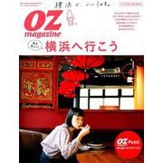 OZmagazine Petit 2019年 04月号 [雑誌]