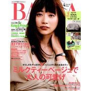 BAILA (バイラ) 2019年 04月号 [雑誌]