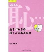 ヨドバシ Com アスク ヒューマン ケア 通販 全品無料配達