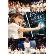 HKT48コンサート in 東京ドームシティホール ~今こそ団結!ガンガン行くぜ8年目!~