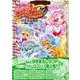 HUGっと!プリキュア 2－プリキュアコレクション（ワイドKC） [コミック]