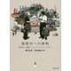 建築史への挑戦 [単行本]