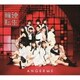 アンジュルム／輪廻転生～ANGERME Past, Present & Future～