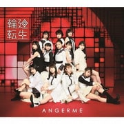 輪廻転生~ANGERME Past, Present & Future~