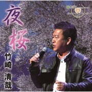 夜桜