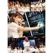 HKT48コンサート in 東京ドームシティホール ~今こそ団結!ガンガン行くぜ8年目!~