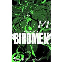 BIRDMEN<１４>(少年サンデーコミックス) [コミック]