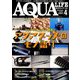 アクアライフ 2019年 04月号 [雑誌]