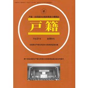 増刊戸籍 2019年 01月号 [雑誌]