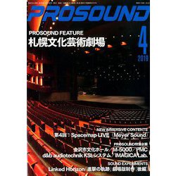 PRO SOUND (プロサウンド) 2019年 04月号 [雑誌]