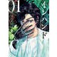 インハンド 1（イブニングKC） [コミック]