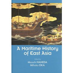A Maritime History of East Asia [単行本]