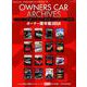 OWNERS CAR ARCHIVES-オｰナｰ車年鑑 20 [ムックその他]