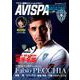 AVISPA MAGAZINE Vol.17 （メディパルムック） [ムックその他]