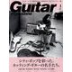 Guitar magazine (ギター・マガジン) 2019年 04月号 [雑誌]