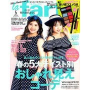 la farfa (ラファーファ) 2019年 05月号 [雑誌]