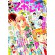 別冊 マーガレット 2019年 04月号 [雑誌]